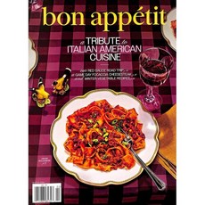 Bon Appetit (월간) : 2026년 Winter