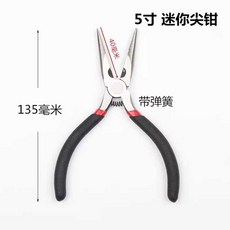 롱노우즈 롱로우즈 롱로즈 무지개색 스트레이트, 1개, 135MM 포인트 타입