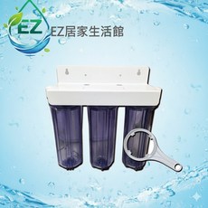 EZ居家生活館 三管全透明過濾器 三胞胎淨水器 前置過濾器 4分牙含扳手 (不含濾心), 1個