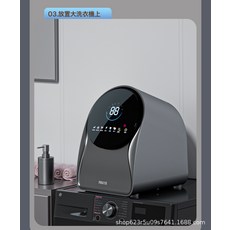 新款內衣內褲洗衣機全自動烘洗烘一體機迷你懶人神器禮品, 【黑色-標準款】太空屏智能交互+304內桶+洗脫:1個