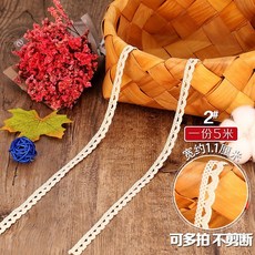 台灣精選 棉蕾絲花邊輔料 鏤空花邊帶 布藝手工服裝窗簾裝飾材料, 2#【5米】, 1個
