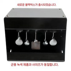 비비탄 훈련 과녁 사격장 에어소프트건 사격 장난감 완구 사격놀이 장난감총 어린이 놀이 게임, 검은 색