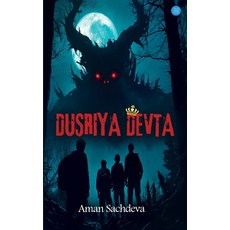 (영문도서)Dusriya Devta Paperback, Blue Rose Publishers, English, 9789371391702