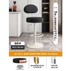 홈바의자 인테리어 식탁 스탠딩 체어 바텐 업소용 북유럽 스툴 회전 카페 바체어 등받이, G. 고급 스타일 블랙 오프 화이트 38.5CM 가죽은