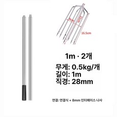 Haeif 전지톱 가지치기 연장 1.5~5m 원예용 고, 1개, 대형 일곱 개 원형 포크+2m 파손보상