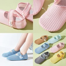 아동 여름 컬러 덧신/어린이집/메쉬/망사/준비물/유치원/유아/신발/미끄럼방지