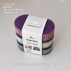 ESJ 加厚高密度洗碗海綿刷三支裝, 橢圓形海綿擦3只裝, 1個, 1個