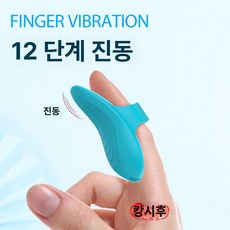 휴대용 미니 마사지기 건전지 누워서하는 마사지건 전신, 기본 색상 1개, 1개, NO301 (12 주파수 진동) 1개