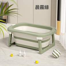 Thirty Percent 兒童摺疊浴桶 寶寶感溫洗澡盆, 標準款綠色:1個, 1個