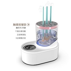 세척기 파운데이션브러쉬 화장붓 클리너 자동 세척 단일모델, C. 메이크업 브러시 청소기 플러그인 모델