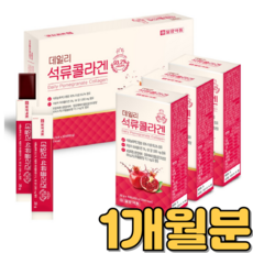 일양약품 석류 콜라겐 데일리 스틱 젤리, 3박스