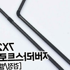 홀더 7X25 FS자바라 스트로우 검정 벌크 1봉 편리한