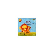 장난은 이제 그만, 한국차일드아카데미, 심상우, 없음