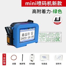 휴대용 잉크젯 유통기한 마킹기 잉크 핸드 인쇄기 날짜 날인기, G. 녹색 고급 잉크 카트리지