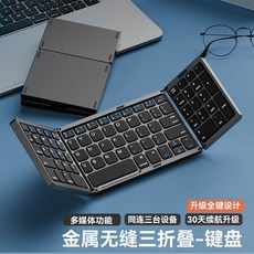 Koculus 三折疊觸控鍵盤，藍牙無線連接，適用手機平板電腦, 三折疊數字鍵（鍵鼠套裝）,酒紅色
