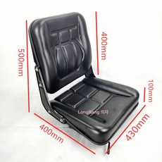 농기계용 교체 의자 트랙터 시트 중장비 경운기 시트 크레인 안장 소형 농기구 방석, 4. 고정식 지게차용 230x280, 1개