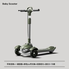 DIU 滑板車手剎款兒童6到12歲以上大童成人摺疊男女童新款踏板溜溜車, 1個, 加大款綠色+手剎【適合3-16歲】:如圖
