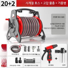 델릭시 정원 호스 세차 고압 분사기 가정용 호스 릴 자동 감김 장치 호스카 20+2m 고압 물총+거품병, 1개