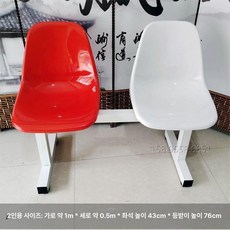 야외 플라스틱의자 카페 테라스 인테리어 행사 펜션, 1개, 2인용 블랙 앤 화이트 B