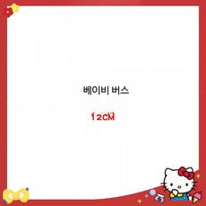오토바이 장식 스티커 밀 이삭 모양 전기차 거치대 트렁크 윙 매트용, 1개, 아기 버스 스티커 방수