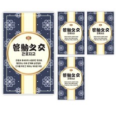 럭키심볼 행운의 네잎클로버 친구에게 생화카드, Gwanpyo Bridge, 8개