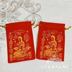 皇家泰國宗教用品 佛牌袋 招財女神錢母袋，招財進寶紅包袋，泰國聖物小錢包，佛牌收納紅袋, 1個, 單個