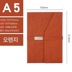 가죽다이어리 데일리 수첩 노트 직장인 업무용 회사 일기장 다이어리노트 감성
