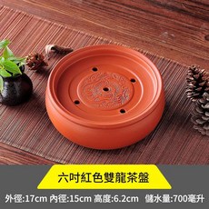 宜興紫砂功夫茶盤 圓形瀝水茶檯盤, 6英寸茶盤 無贈品 紅色, 1個