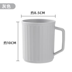 高顏值漱口杯大容量家用衛生間刷牙情侶牙刷杯加厚帶手柄洗漱杯, 1個, 401-500ml:灰色