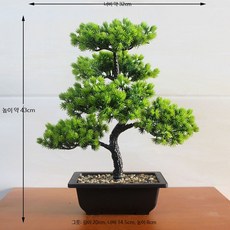 인조 인테리어 소나무 화분 인조 나무 웰컴송 분재 거실 매장 개업 선물 장식, 1개, 6_황산소나무그린(사각화분포함)
