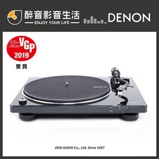 【醉音影音生活】日本 Denon DP-450USB 黑膠唱盤，可USB轉錄，公司貨