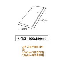 초특대형 매트리스 메모리폼 이불 토퍼 압축팩 가방, 1개, 1개입