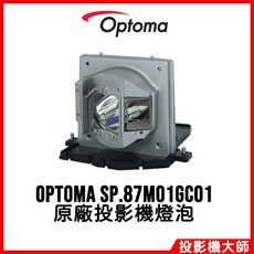 奧圖碼 Optoma EP761 TX761 EZPRO761原廠投影機燈泡BL-FU220C/SP.87M01GC01, 副廠投影機燈泡