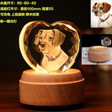 客製化寵物紀念水晶內雕八音盒：照片訂製、LED燈光、生日禮物、情侶禮物、心意禮物, 心形B款八音暖光, 1個