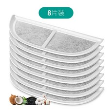 유피 반려동물 급수기 정수기 8개입 P940 필터 교환용, Eufy 펫 정수기 필터세트 - 8개입 중성세트, 1개