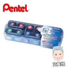 Pentel 飛龍 廣告顏料 12色 12ml POC-12 30ml POS4-12, 12ml(POC-12)