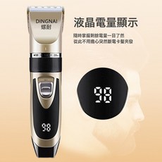 電動理髮器電推子剪頭髮神器充電式通用剃頭專用數顯電推剪家用, 金色數顯款:41