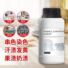 SE 還原漂白劑 白色衣物專用, 1個, 1瓶還原劑260g,升級版