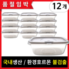 뚝땁 냉동밥 전자렌지용기 소분 보관 450ml, 12개, 연그레이