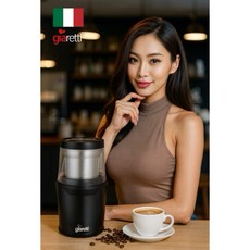 Giaretti珈樂堤 多功能咖啡研磨機 GL-9237