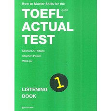 How to Master Skills for theTOEFL IBT ACTUAL TEST LISTENING BOOK 1, 多樂園, 請參考詳細說明
