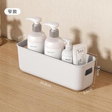 桌面收納盒 中號, 白色加厚款窄款, 1個