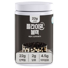 플라이밀 단백질 쉐이크 대용량 블랙 흑임자 맛, 630g, 1개