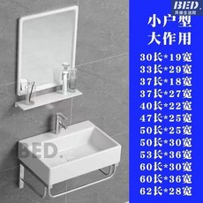 洗漱盆小戶型超窄角落洗手盆掛墻式洗臉盆小型迷你窄邊小尺寸陶瓷盆洗手盆衛生間洗漱盆, 1個, 6031單層支架,帶龍頭套餐