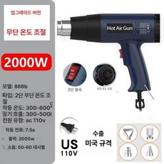 언수도녹이는기계 스팀 해빙기 보일러 수도관녹이기, 무단계 온도조절 110V 미국 1개 노즐 A, 1개