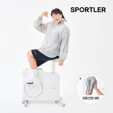 스포틀러 원더바이크 이수지 접이식 실내자전거 사이클 미니 바이크 유산소 홈트 운동 기구, 원더바이크(본품+안장커버)