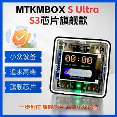MTkmbox S 플래그십 NET 네트워크 버전 키보드 마우스 박스 kmbox b pro, model 1