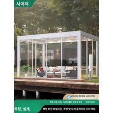 꾸꾸상점 방가로 농막꾸미기 테라스 정원 농막 오두막, 플립 루버 (유리 미닫이문) B