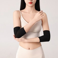 엘보 팔꿈치 충전식 마사지 온열기 쑥뜸 찜질기, H. 베색 길이 30cm, B. 검은 색 20cm 길이