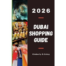 (英文圖書)Dubai Shopping Guide 2026: A Complete Guide to Navigating Markets Luxury Boutiq... 平裝版, Independently Published, 英文